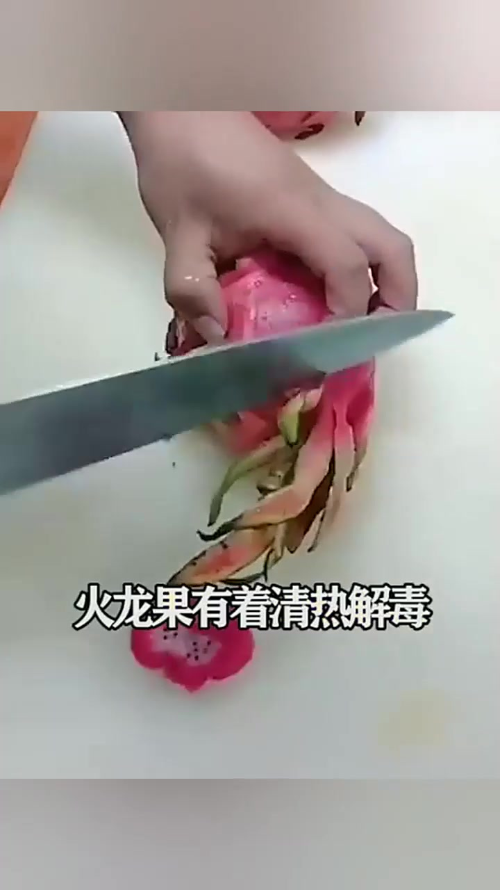 对身体很好的水果,清热解毒,还能预防贫血 建议收藏