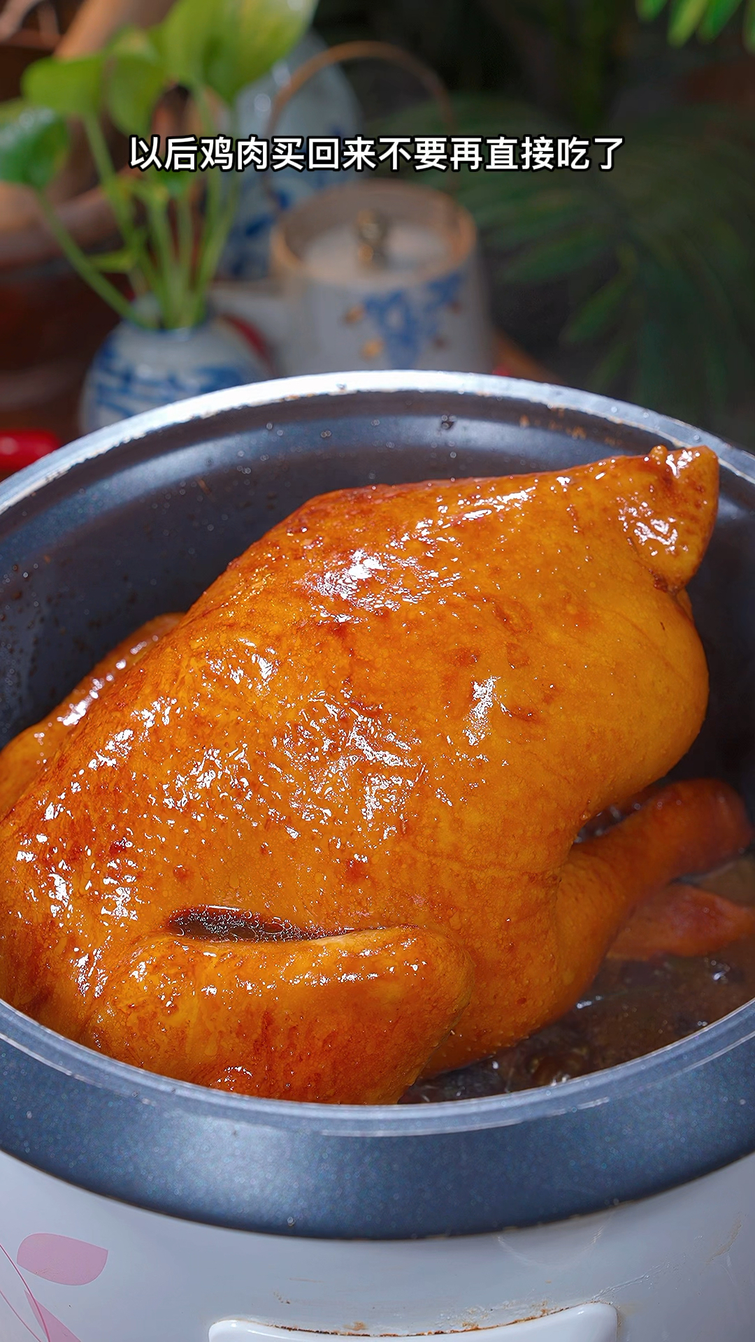 广式豉油鸡是广东人餐桌上常见的一道菜,酱香浓郁