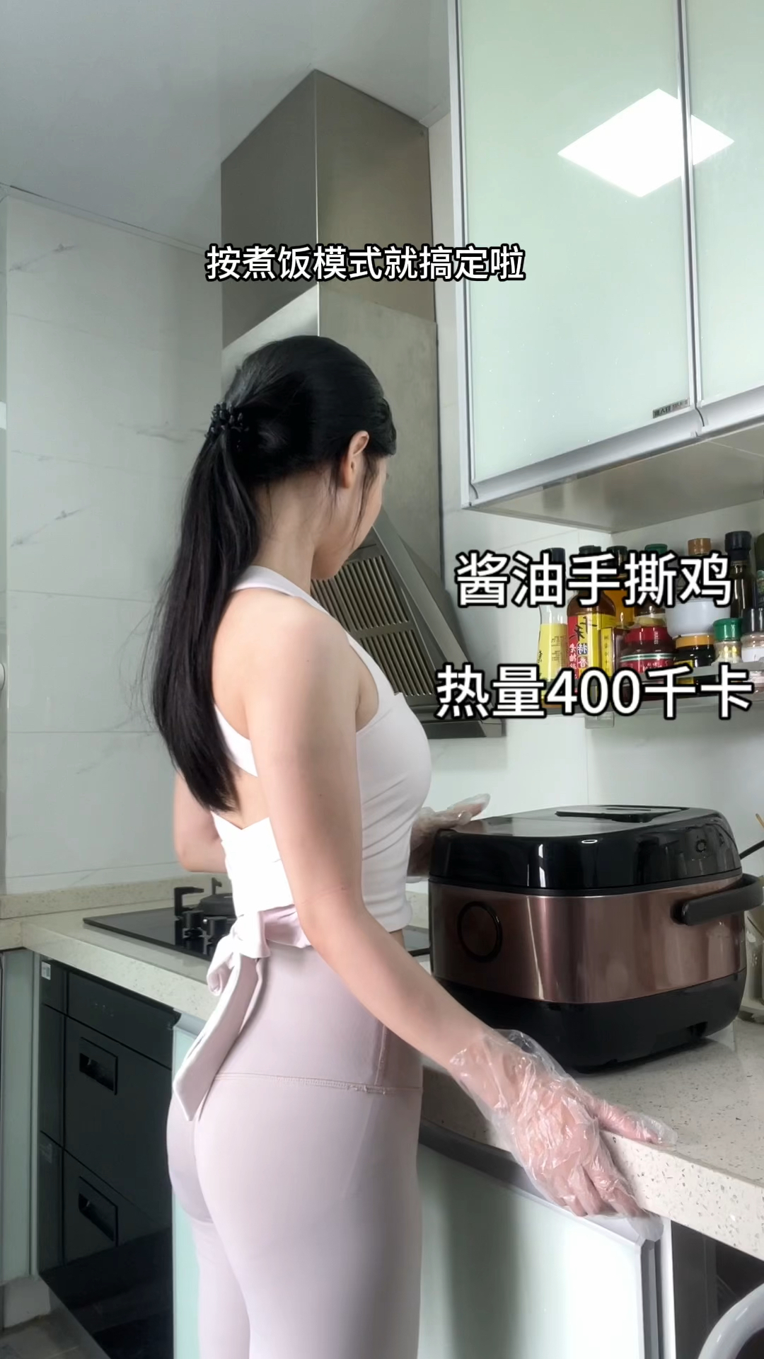 #减脂期 快试试不放一滴油的电饭锅酱油手撕鸡,高蛋白,超级解馋