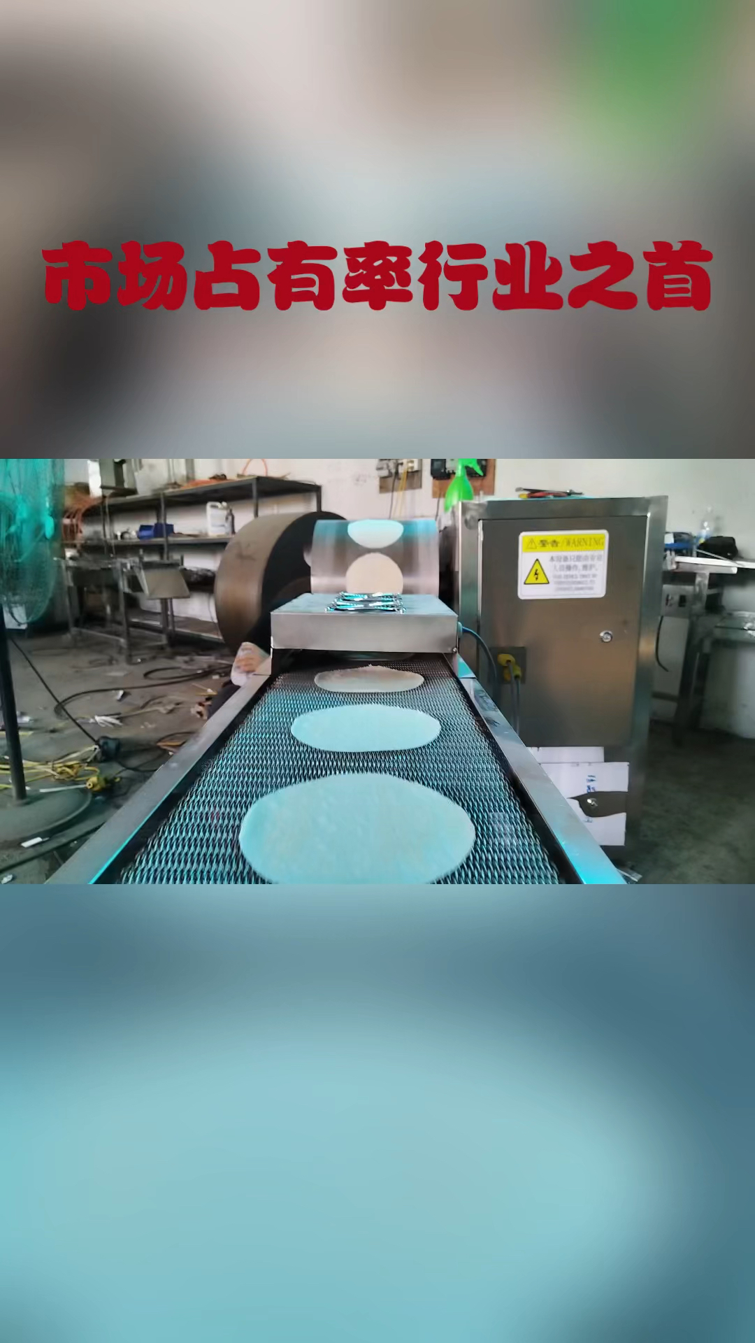 全自动小型仿手工烤鸭饼机卷饼