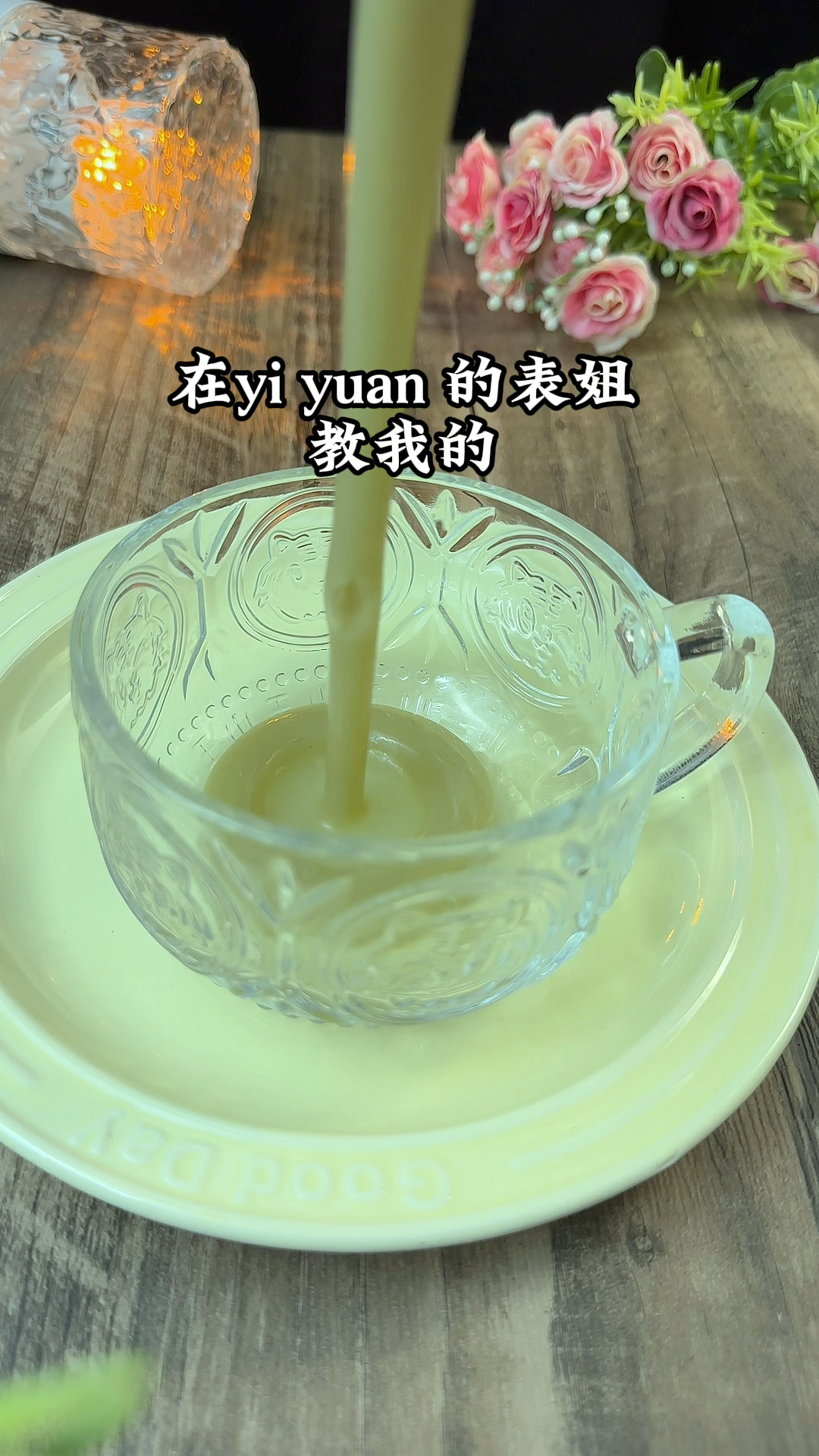 #南瓜汤制作方法 #破壁机食谱