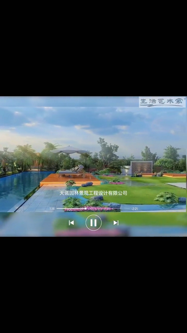 别墅庭院泳池设计,广州花园设计,水景墙设计,佛山鱼池设计施工