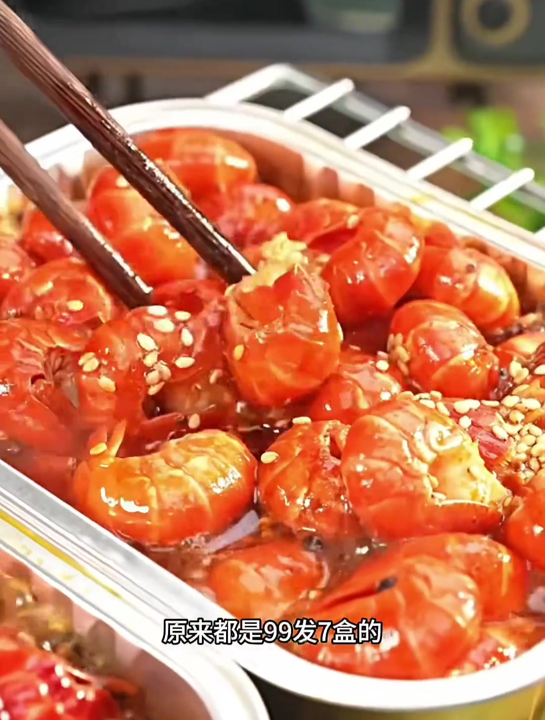 天海藏麻辣小龙虾虾尾,还点啥外卖,两三个人都够吃了,太合适了