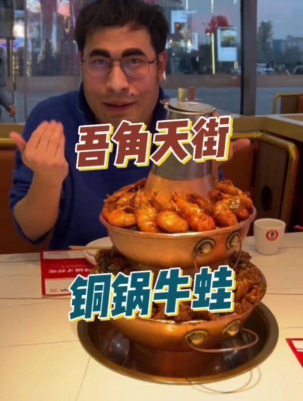 喜欢牛蛙?那就来他家美滋滋的吃一顿