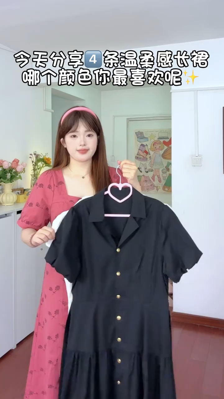 夏天适合腿粗女生的温柔风连衣裙分享!