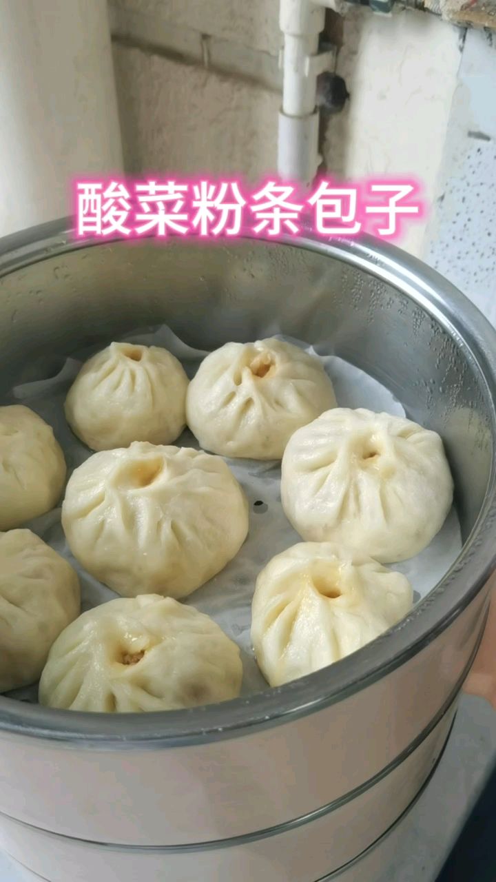 酸菜粉丝包子做法