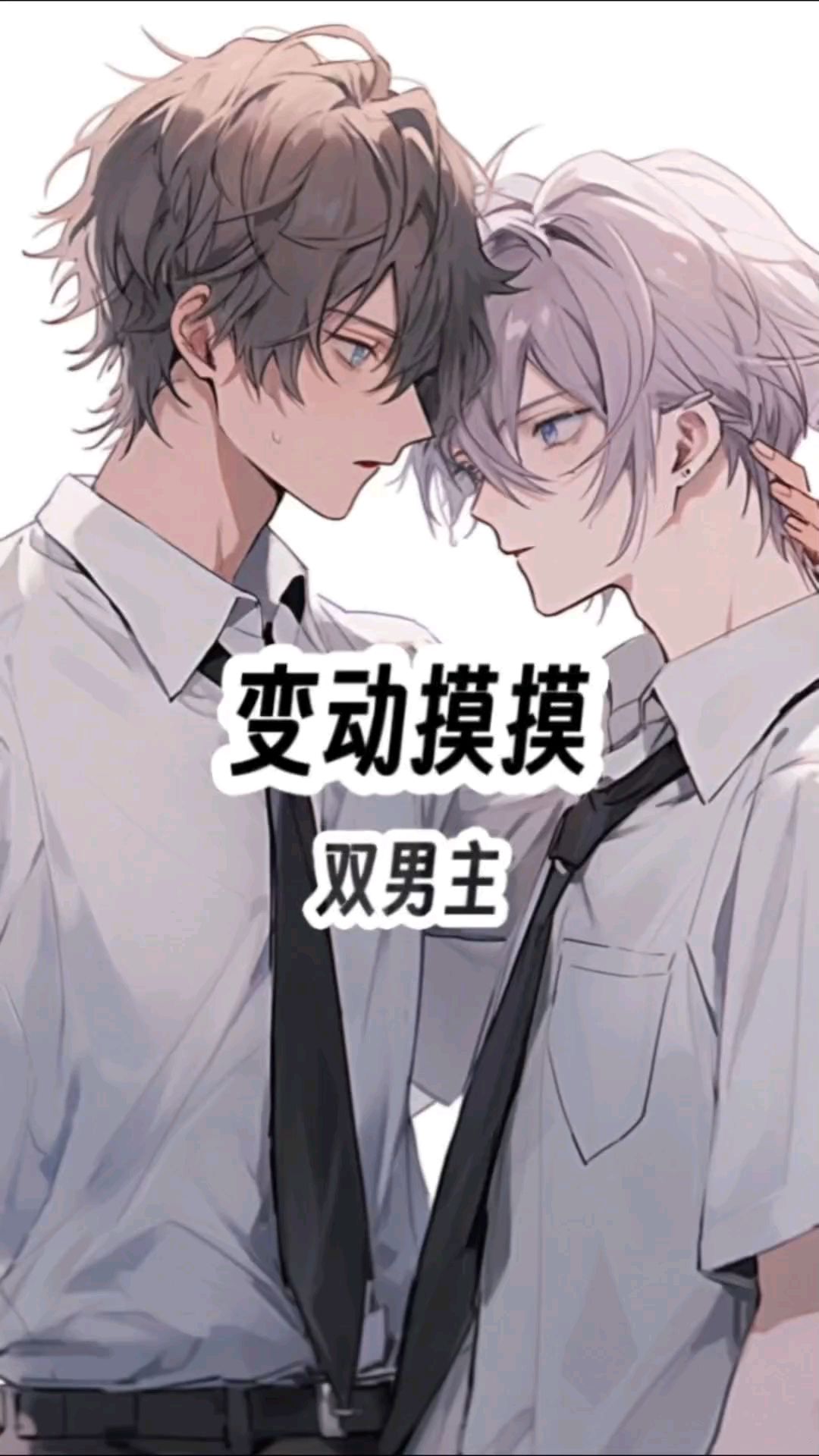 我是一条小人鱼,可是我却喜欢mrr的东西