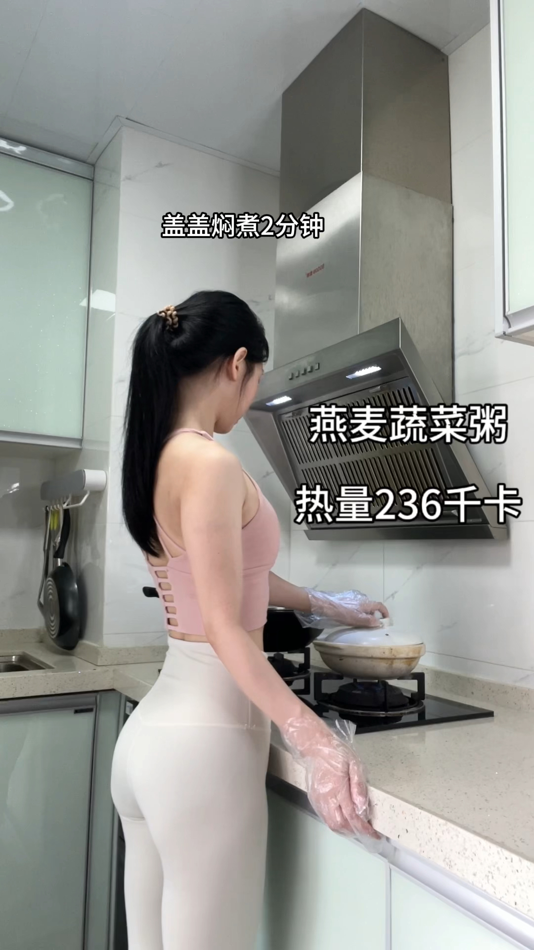 减脂期 几分钟就能搞定越喝越瘦的燕麦粥,低卡营养#掉秤 必备