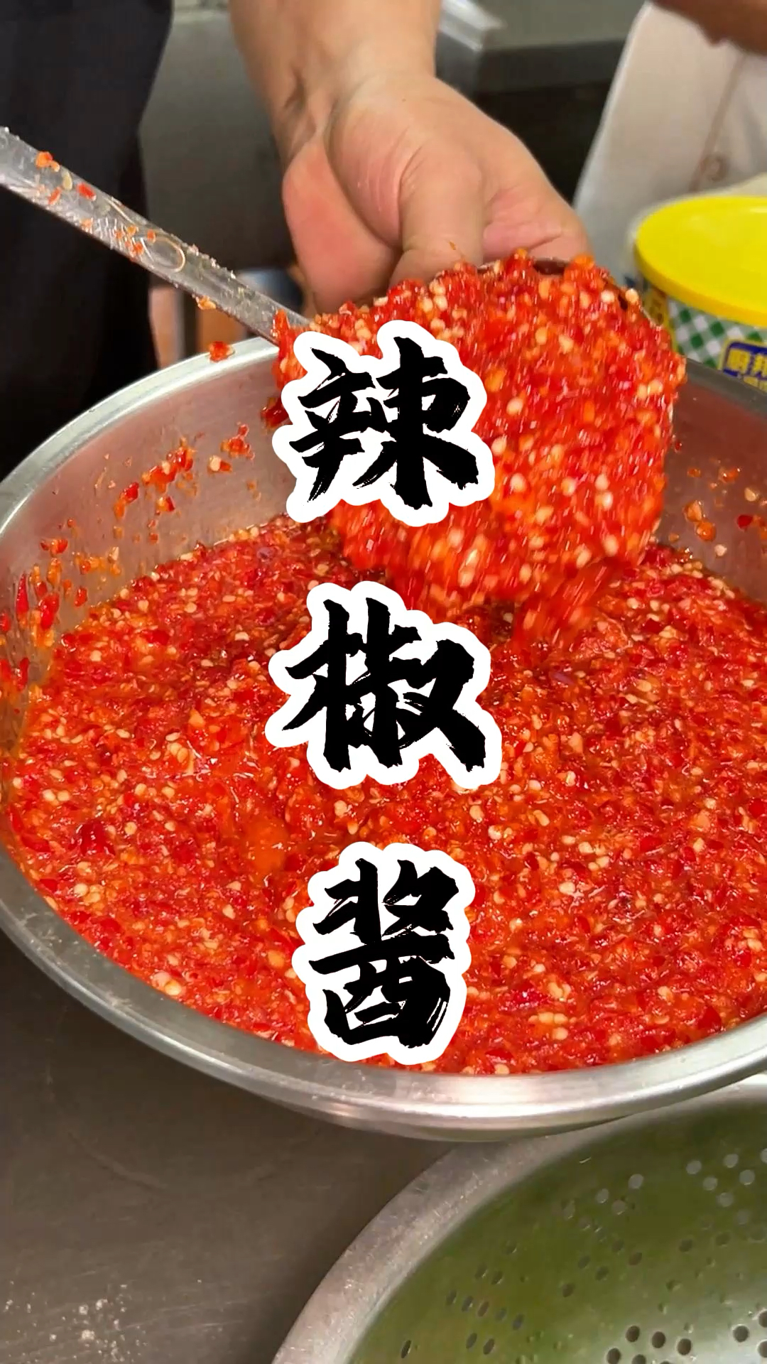 自制辣椒酱,这款蒜蓉辣椒酱,简直是肠粉或者粉面的灵魂伴侣