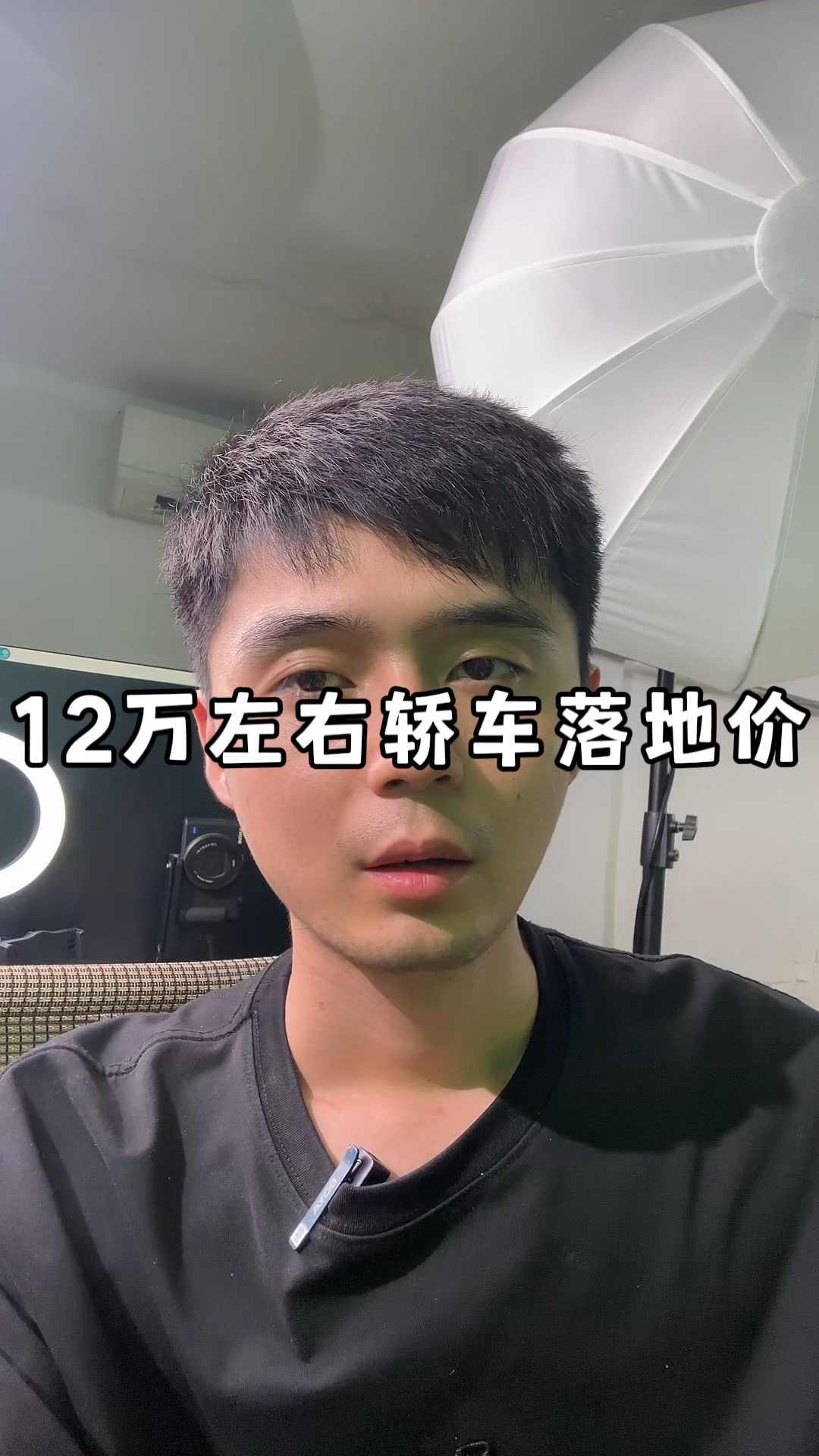 12万左右家用轿车最新落地价