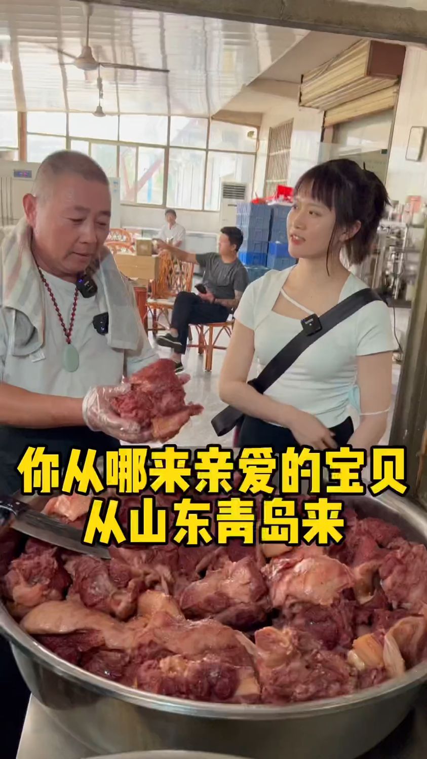 好吃的五香酱驴肉