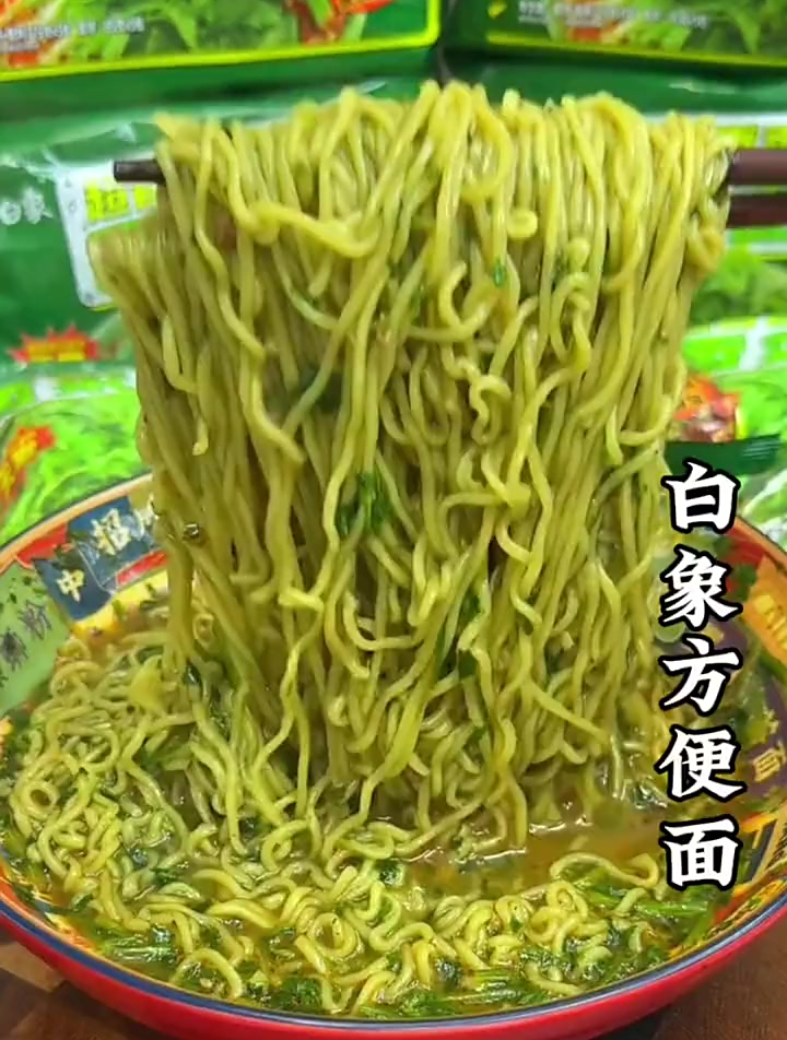 香菜面太好吃了!