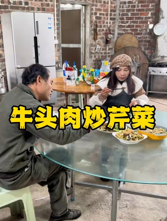 牛头肉炒芹菜.记录真实生活