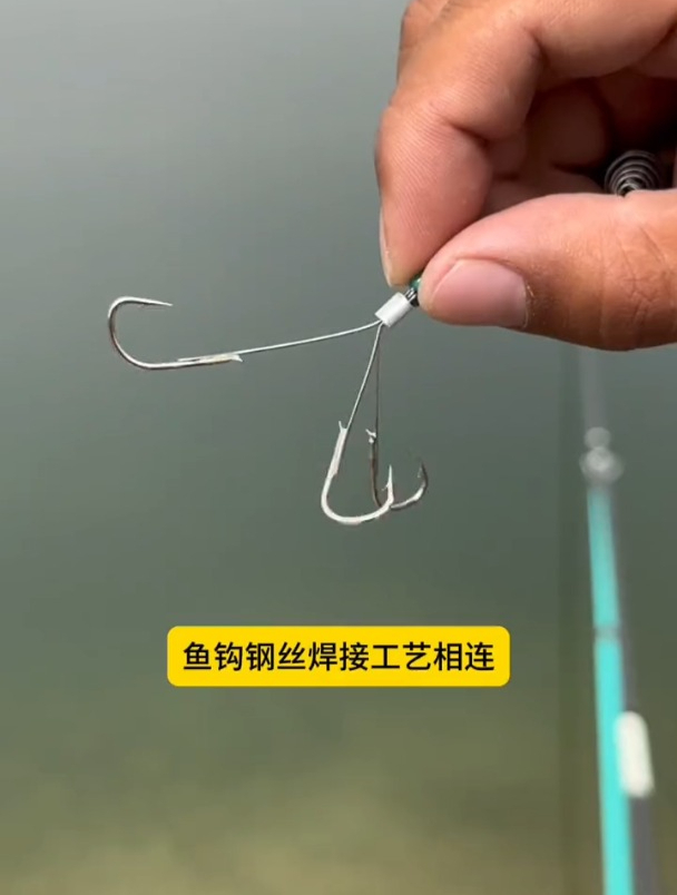 钓鲢鳙,三叉马鱼钩和普通鱼钩哪一种效果更好?