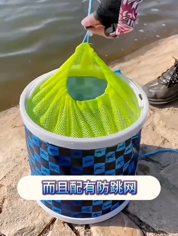 野钓带个折叠打水桶钓鱼更舒心!开饵、洗手、装鱼都方便!