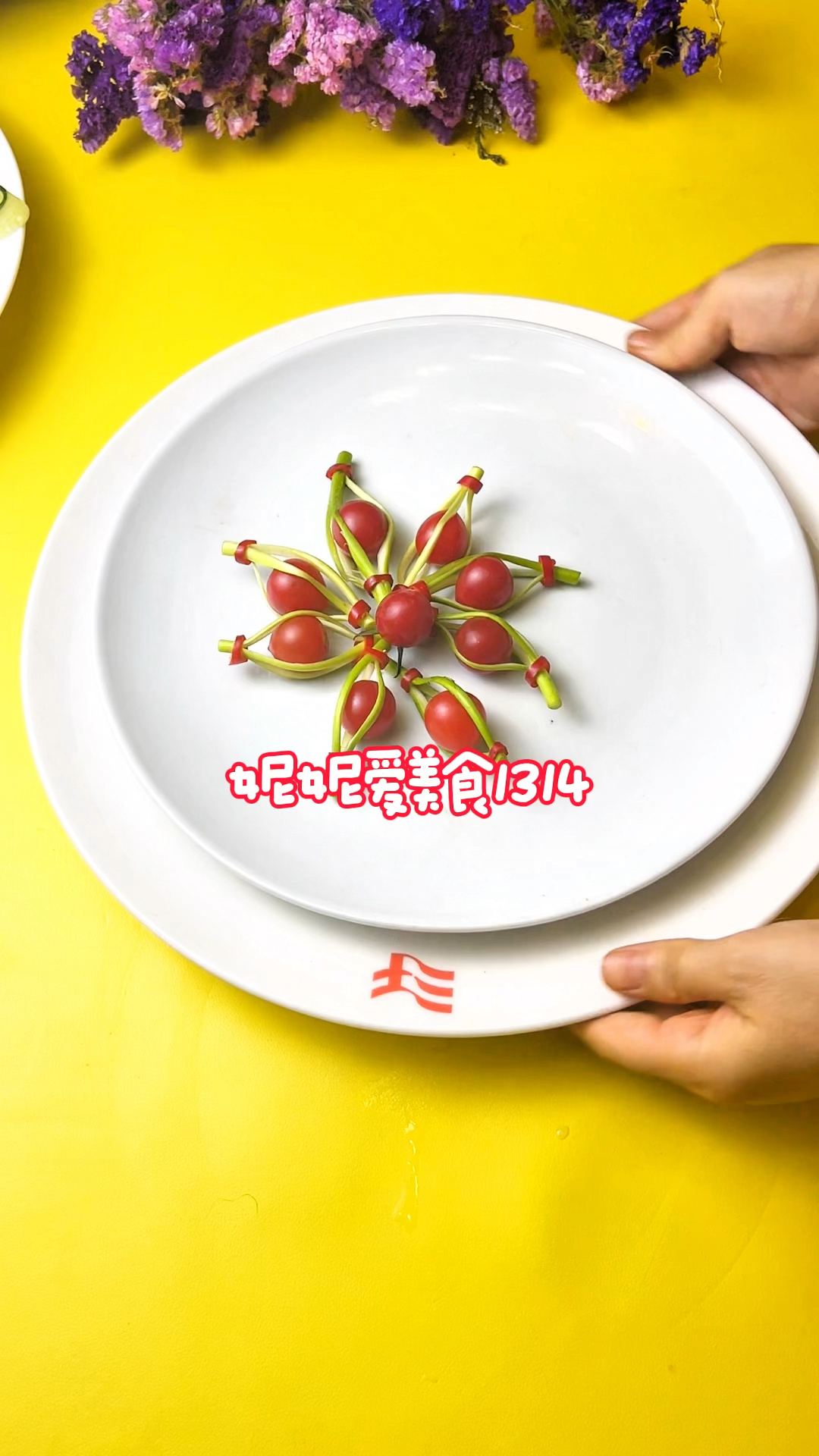 简单易学花样摆盘