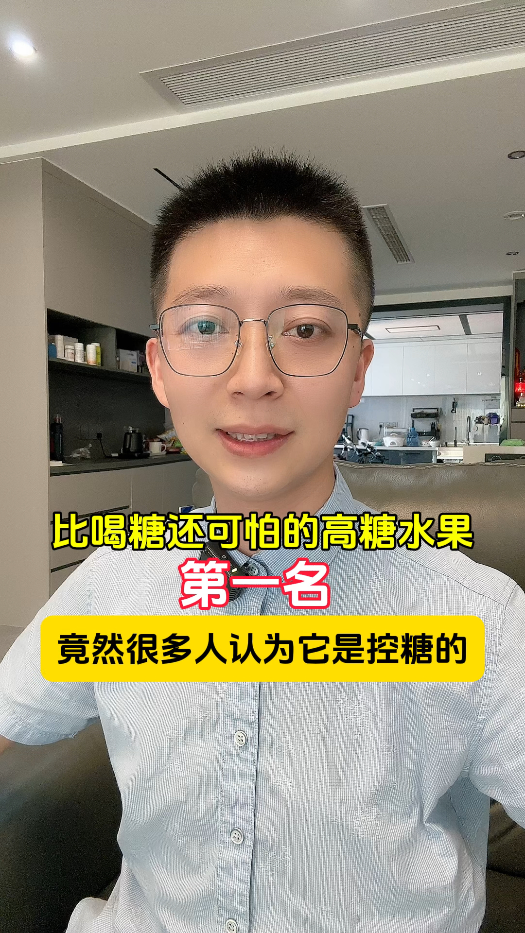 比喝糖还可怕的12种高糖水果,第一名竟然很多人认为它是控糖的!