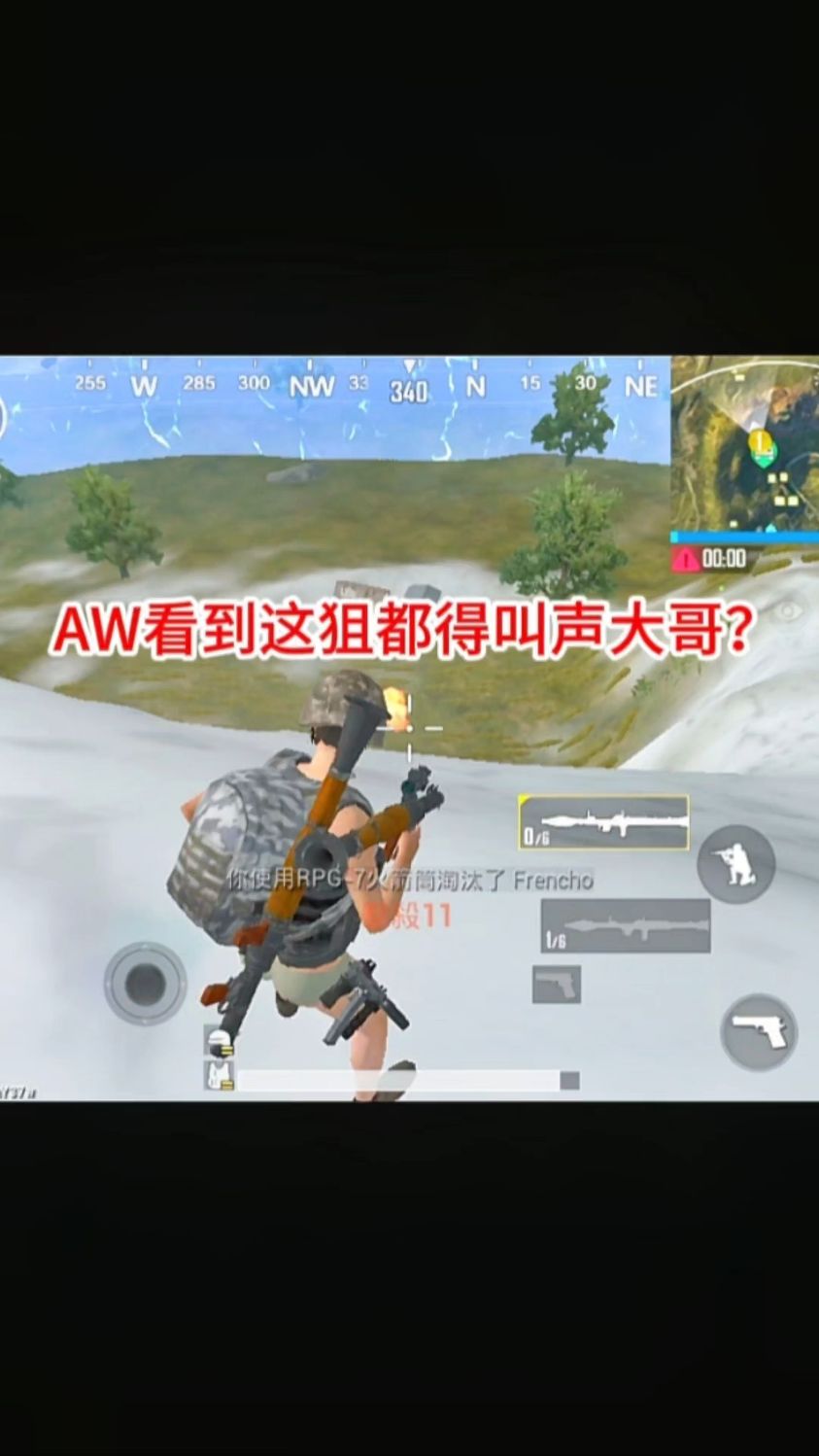 AW看到这狙都得叫声大哥?
