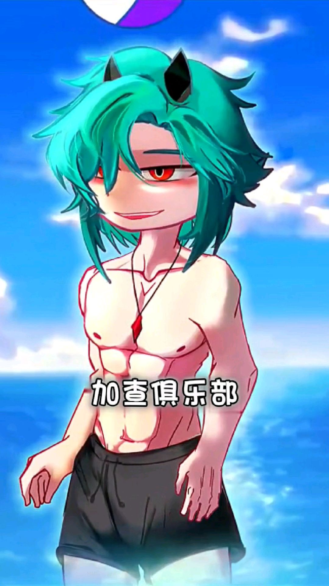 我见到了一个肌肉男