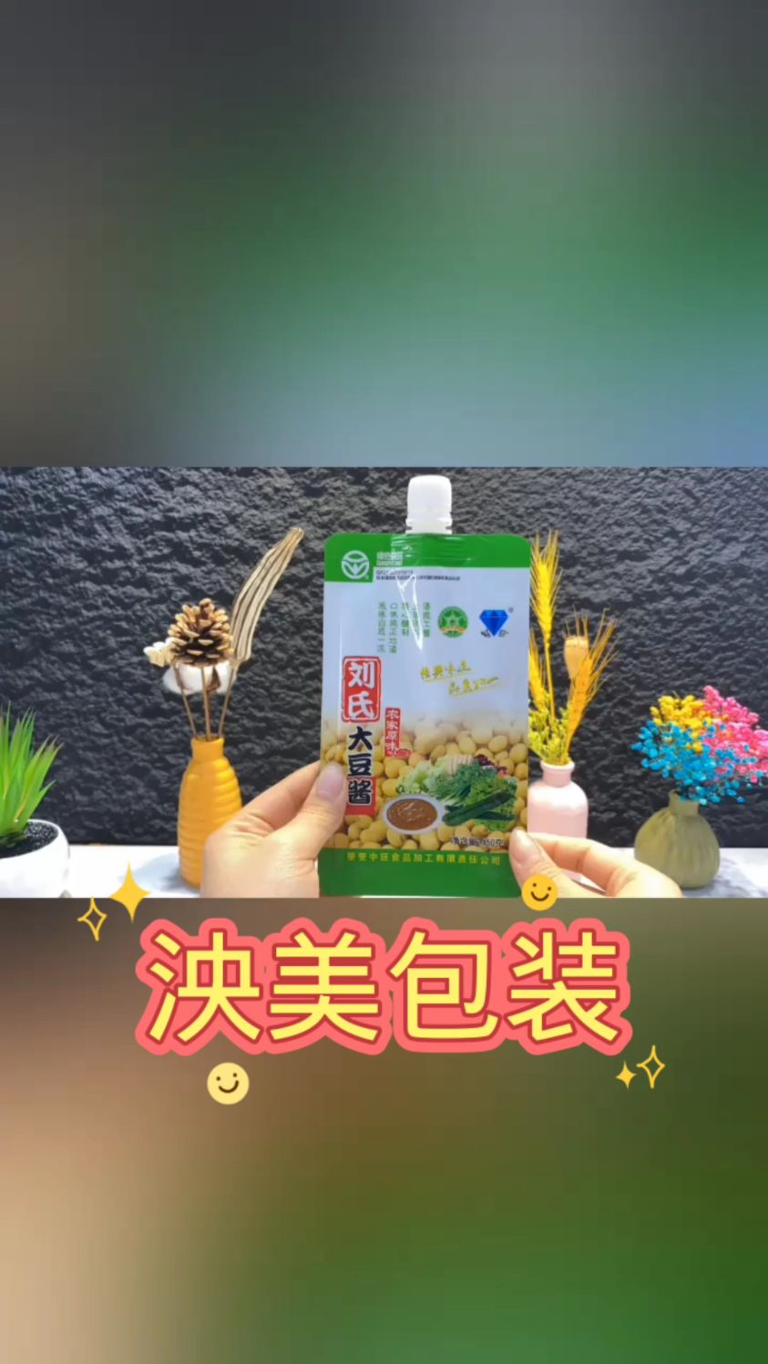河北塑料软包装厂家,一次成交,终身朋友。