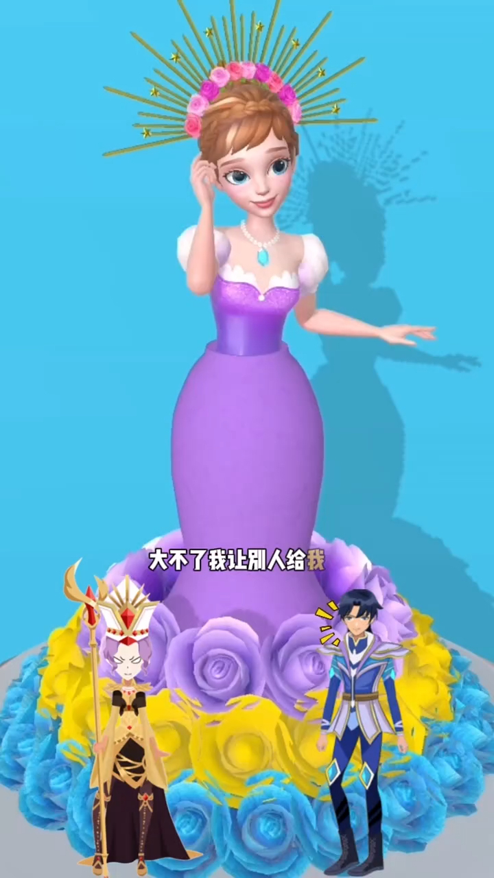 比比东做的美女蛋糕还不错!