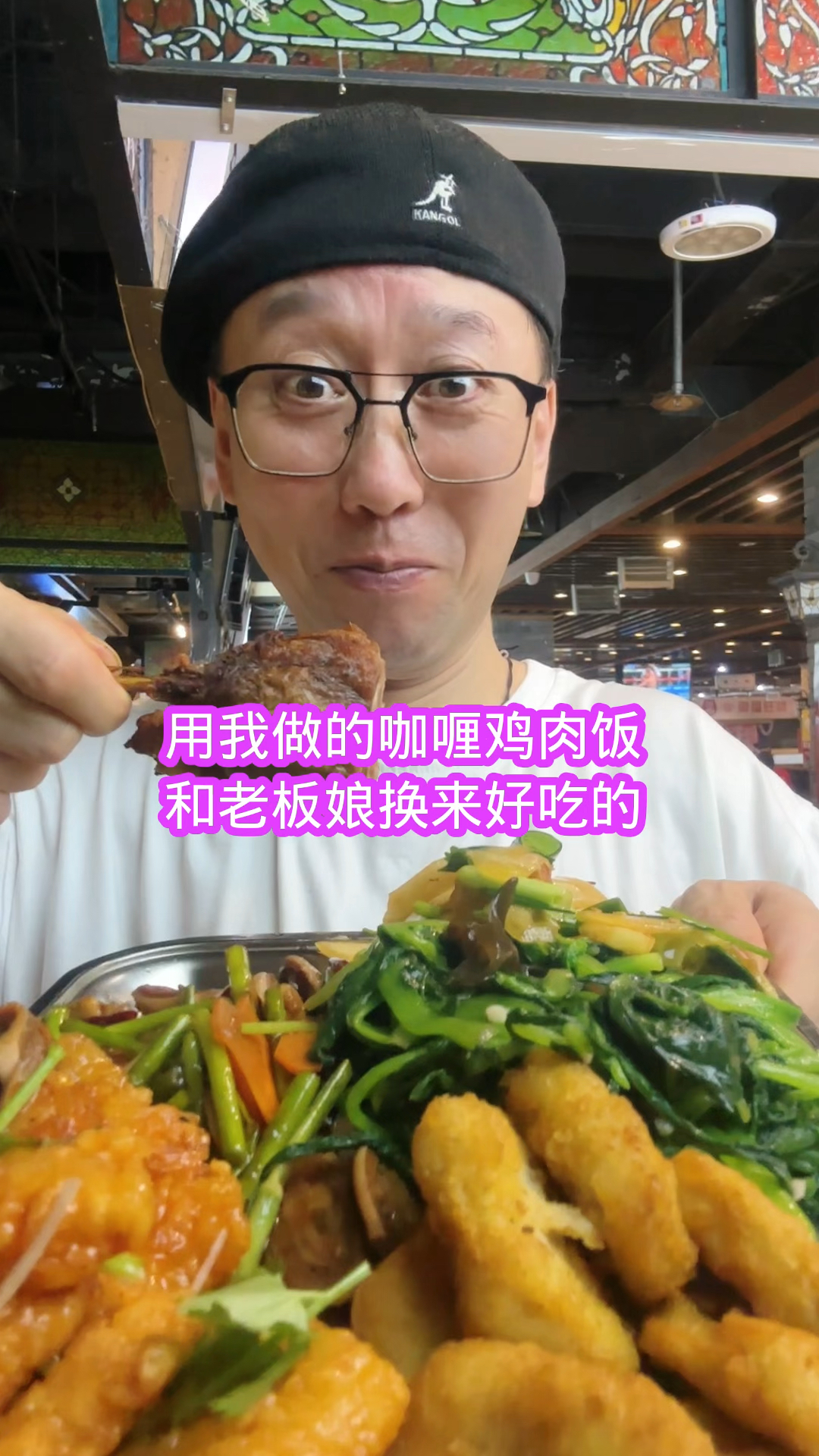 我做的咖喱鸡肉饭老好吃了