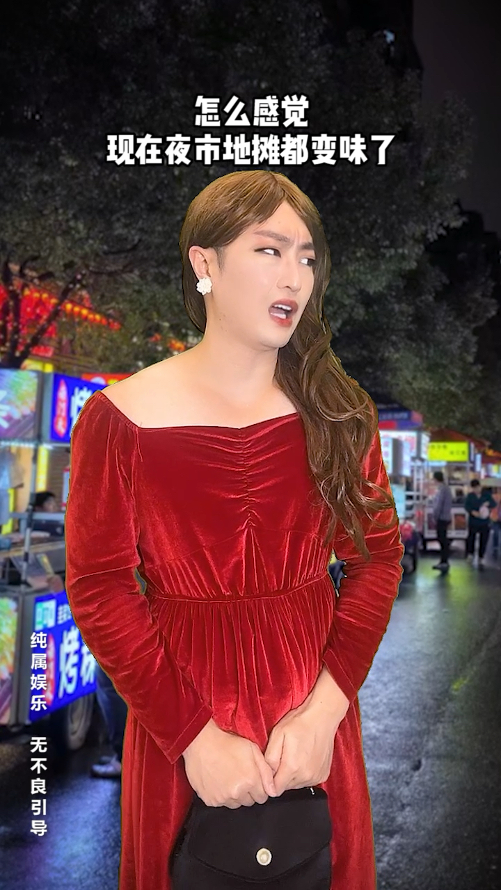 以前和现在地摊的区别