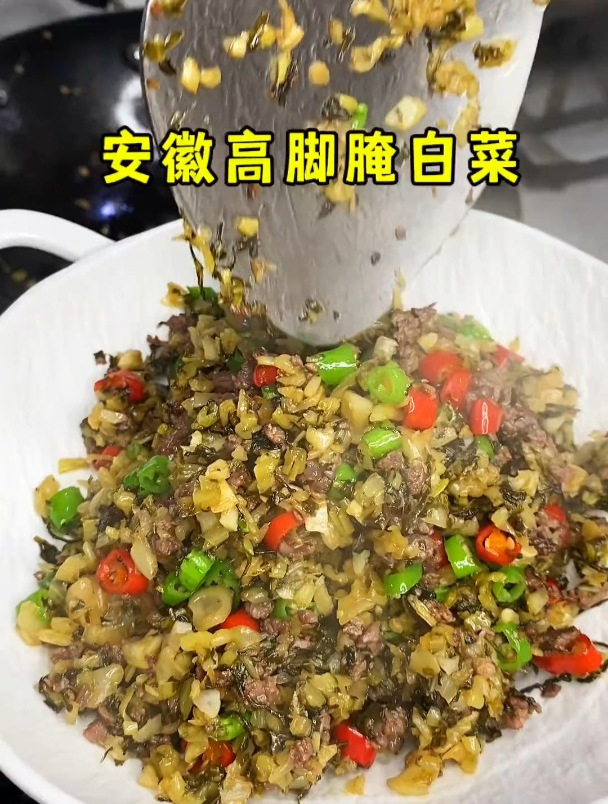 安徽的高脚酸白菜,酸脆嫩的口感太适合夏天了,放点肉末一炒