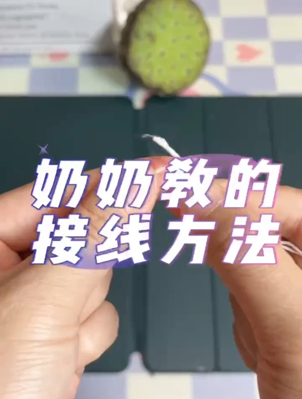 用线超短的鱼线打结方法,更适合多种情况使用!