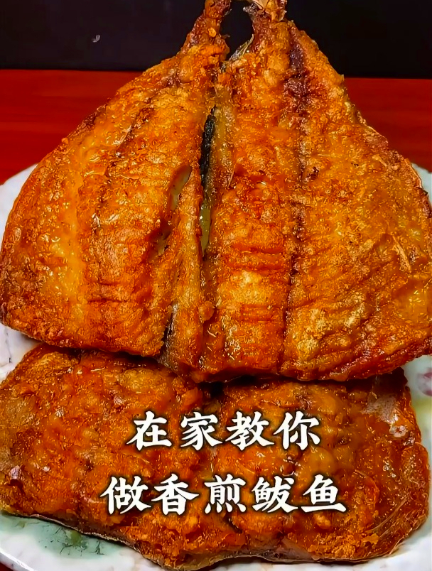 怎么做香煎鲅鱼外酥里嫩还不腥?大厨分享小妙招,一点就透