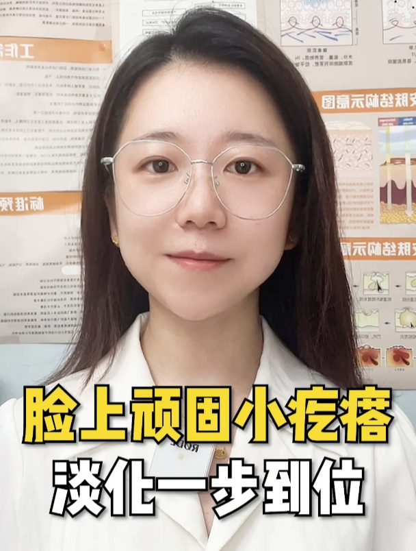 眼下密密麻麻小颗粒怎么花小钱搞定?毛周角化 脂肪粒 护肤