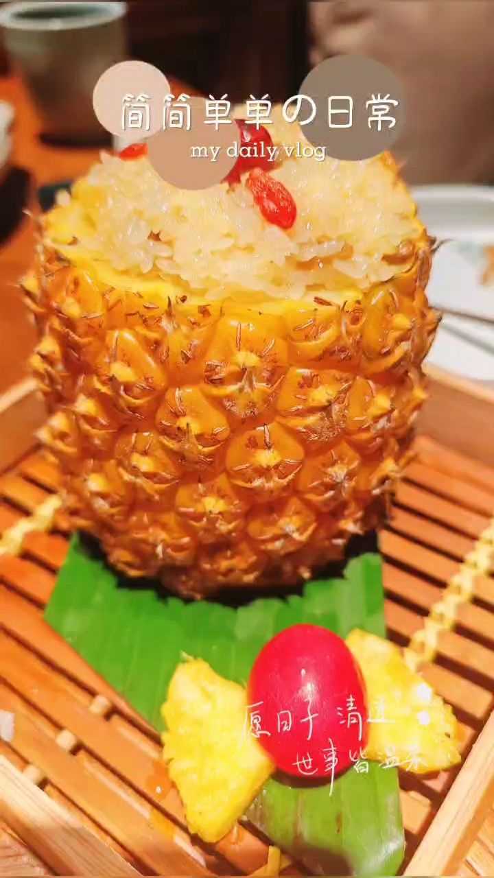云海肴,很久没来了