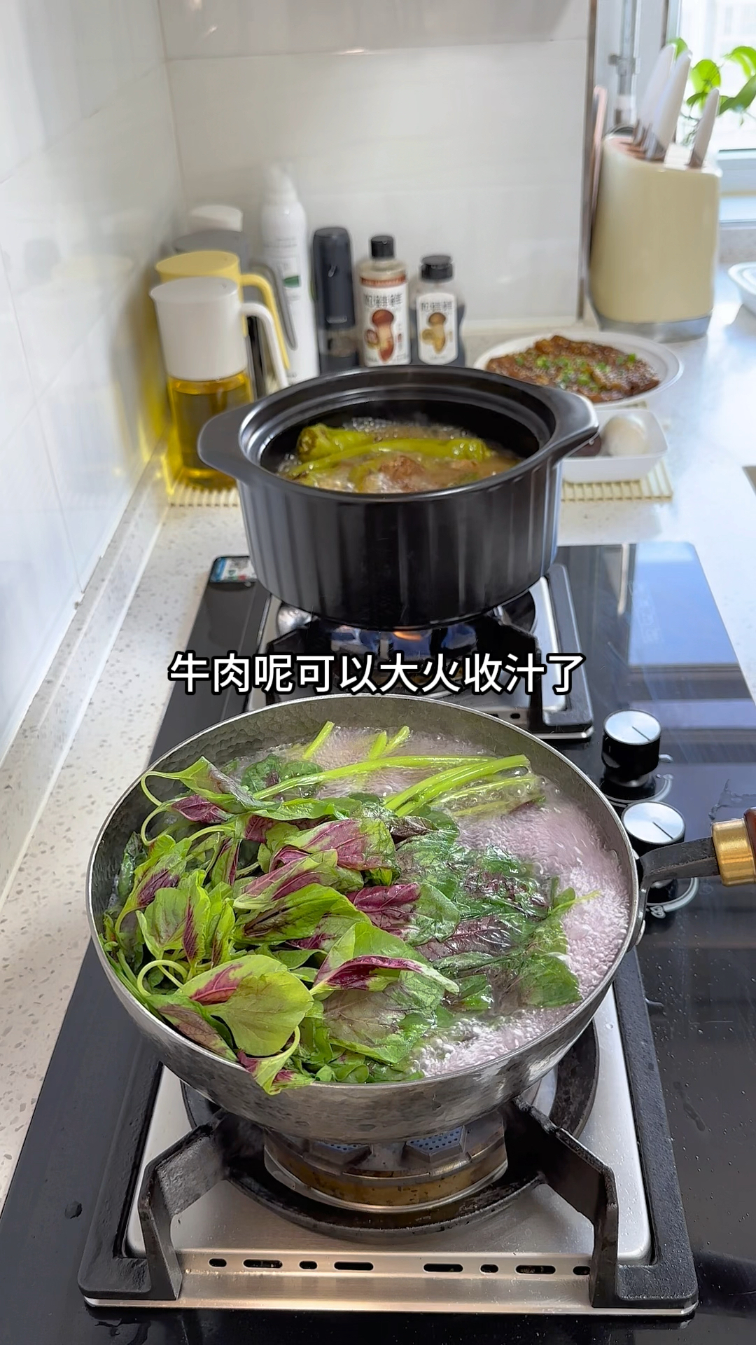 吃不腻的晚餐,辣椒炖牛肉,照烧茄子,上汤苋菜