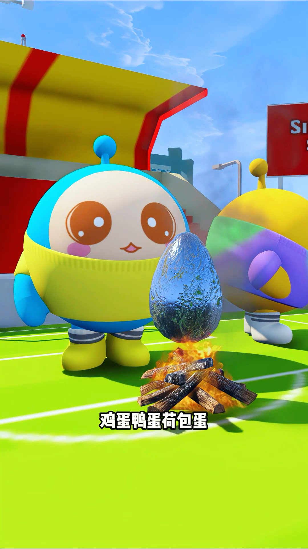 鸡蛋鸭蛋荷包蛋,蛋仔派对打气歌太可爱啦