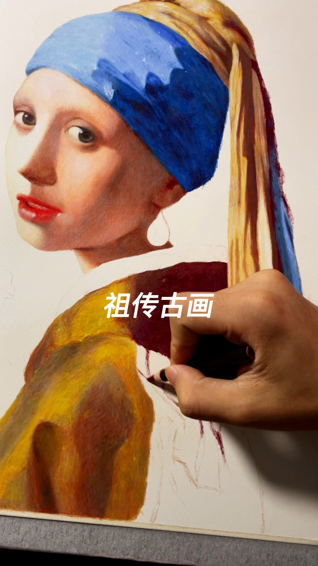 祖传古画《喝珍珠奶茶的少女》请网友鉴赏～