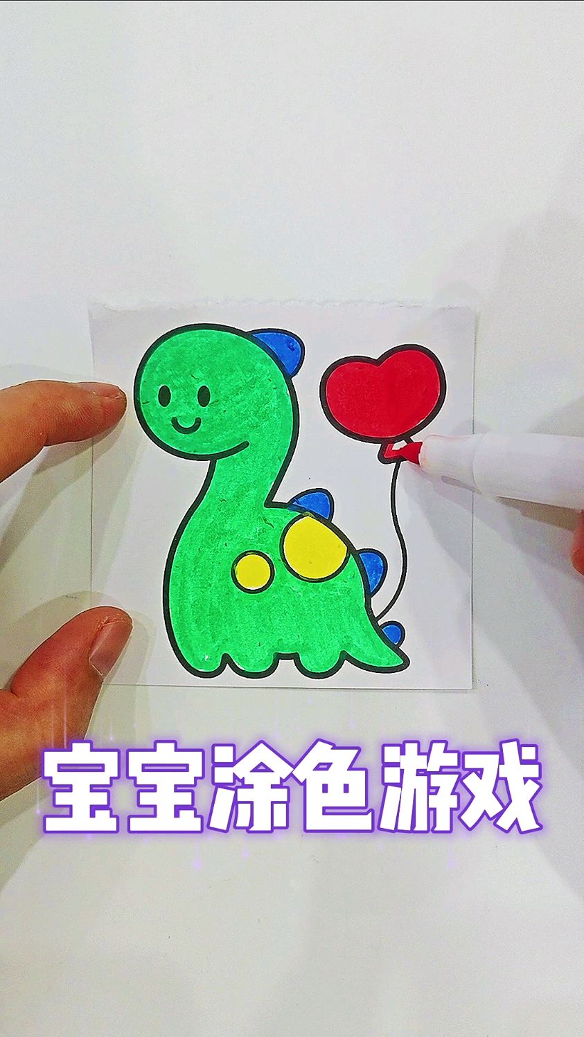 宝宝涂色画画就选这套迷你涂色本,自由搭配颜色激发宝宝的想象力