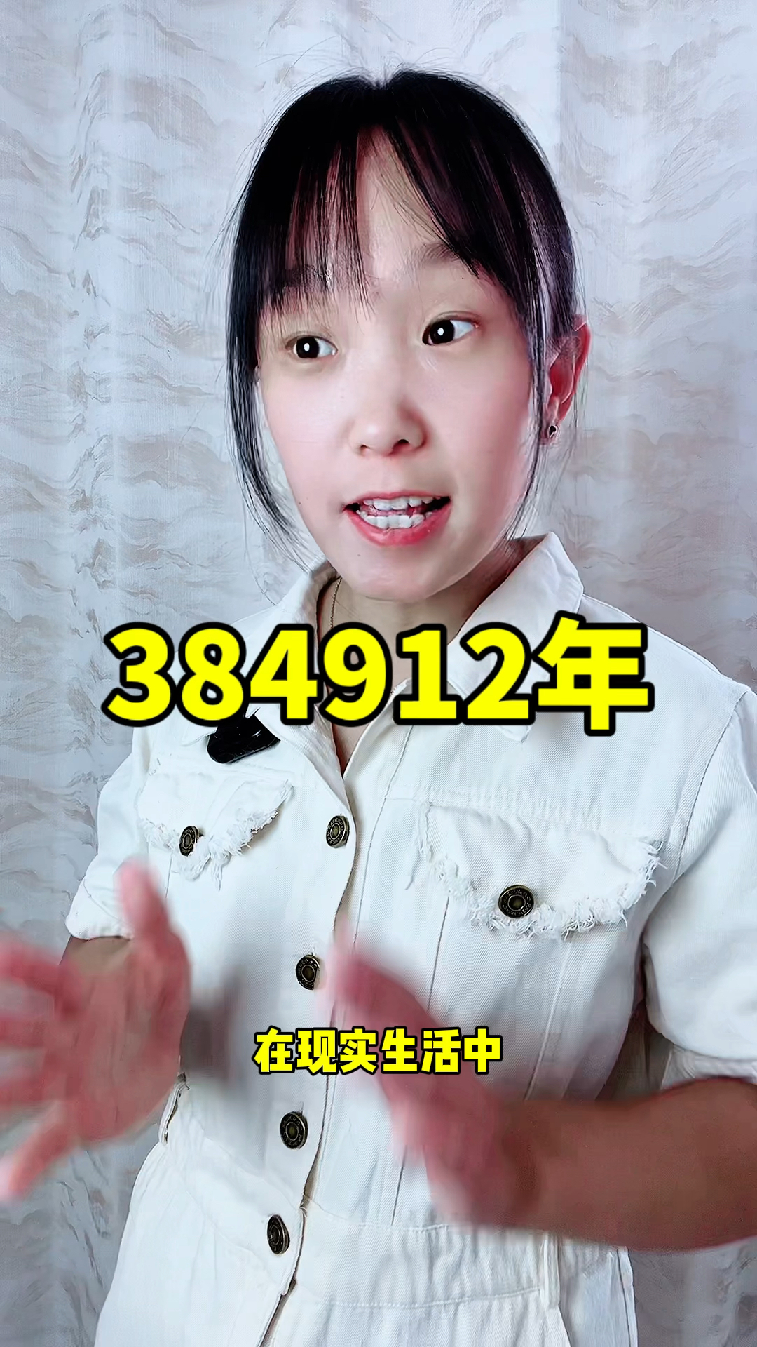 一个人怎么会被判这么多年