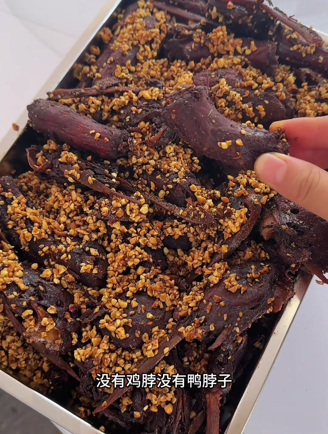 完美复刻卤炸鸭货,鸭货店再也赚不到我的钱了