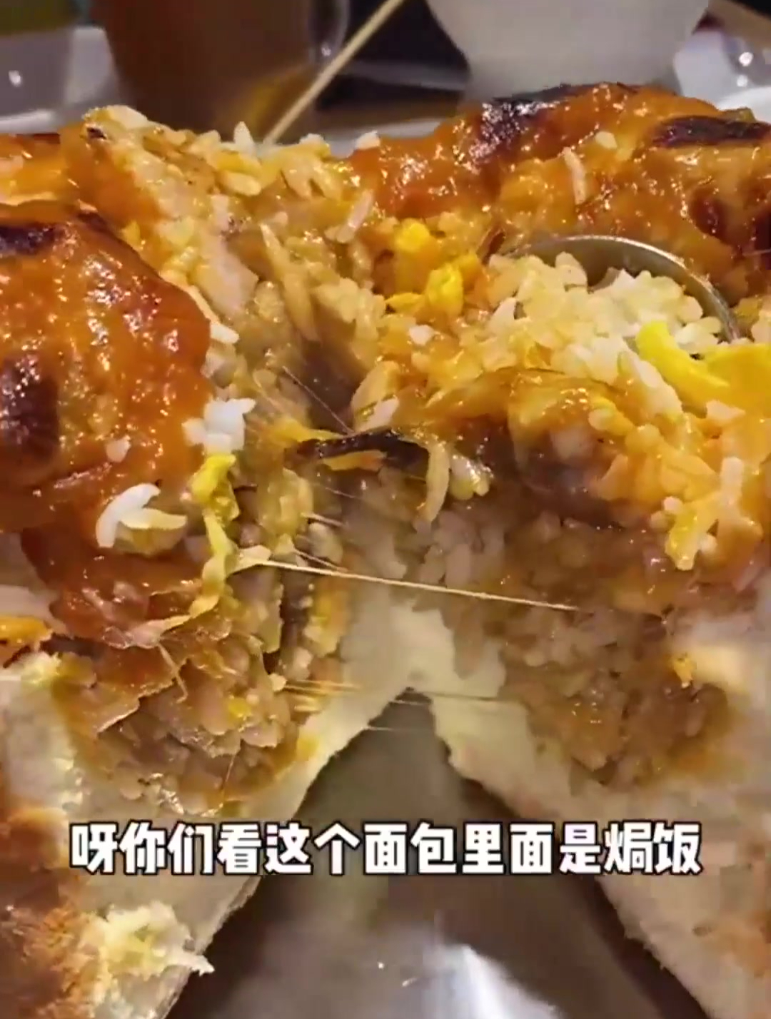 这顿饭吃的热量高我也开心,超满足,香香!