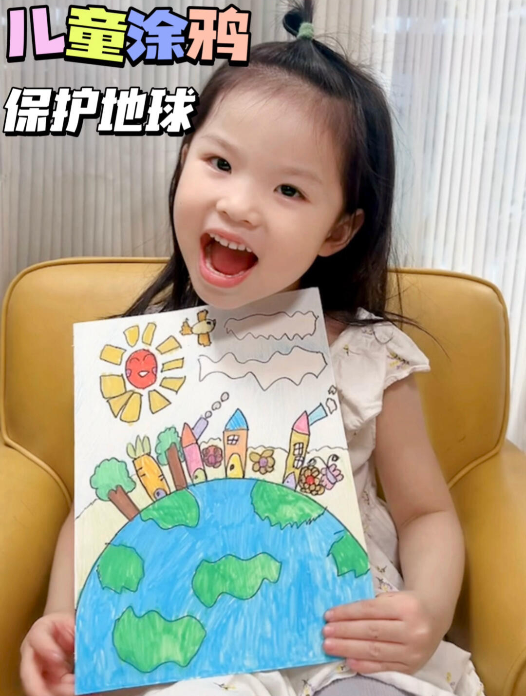 幼儿园创意美术环保涂鸦主题画