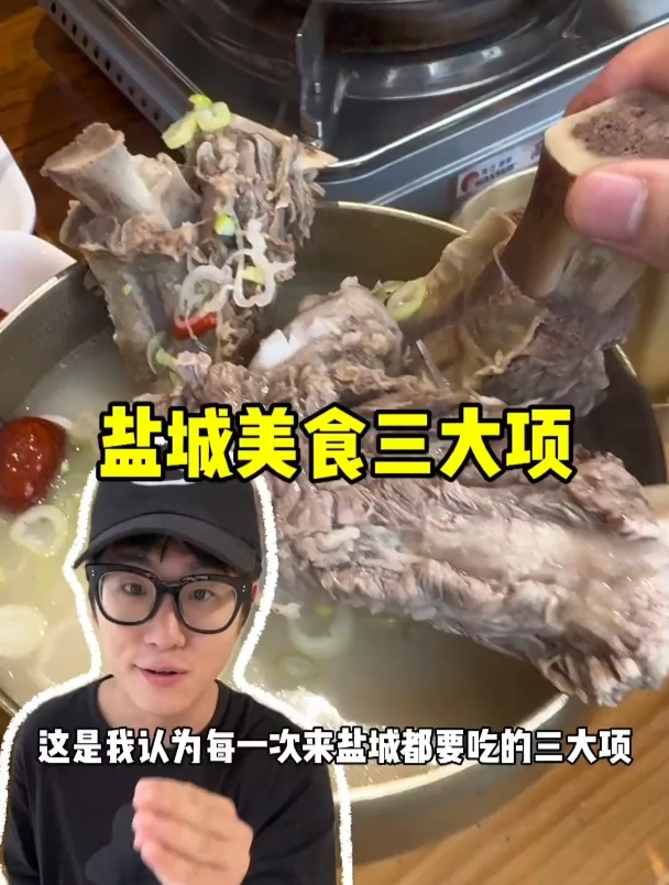 盐城一定要吃的三大美食 鱼汤面