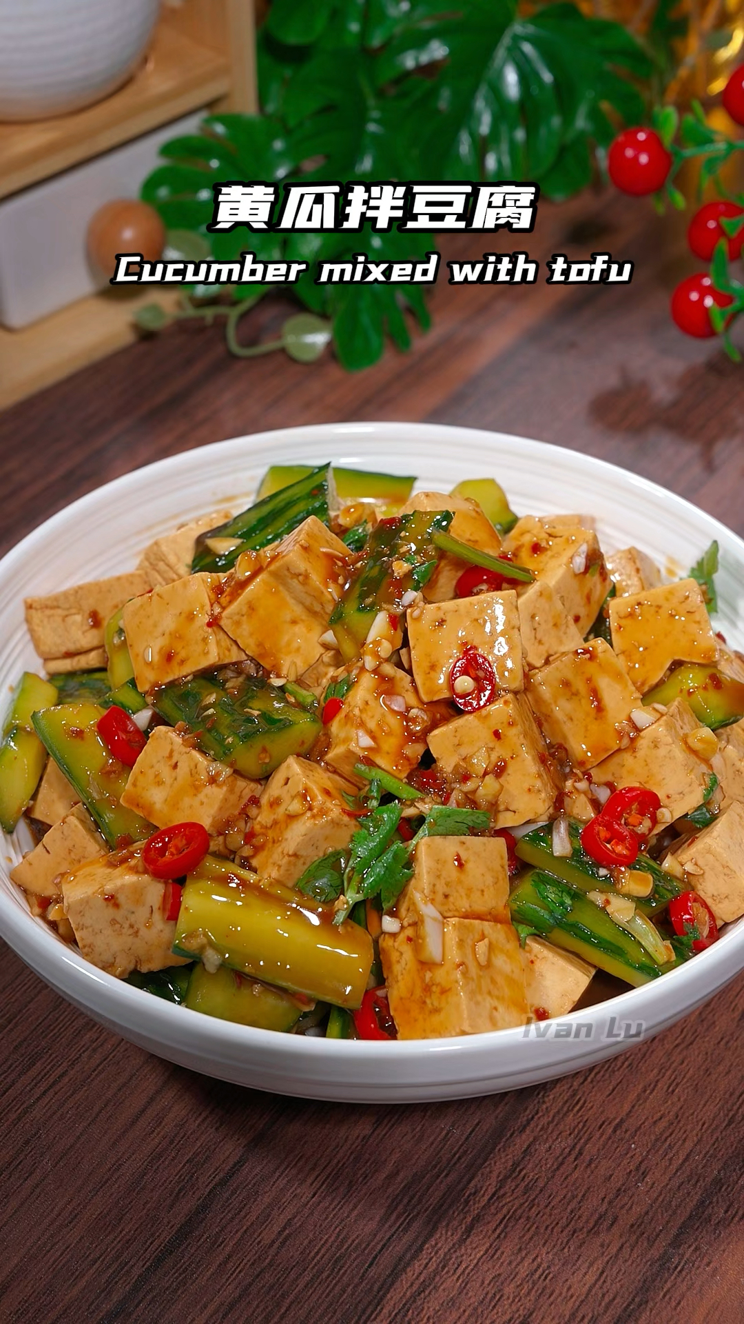 自从我把晚餐换成了黄瓜拌豆腐,这比跑步一小时还好,关键做法还简单!
