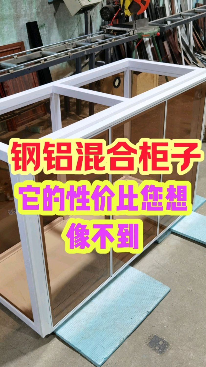 鱼缸底柜厂家鱼缸铝合金型材厂家
