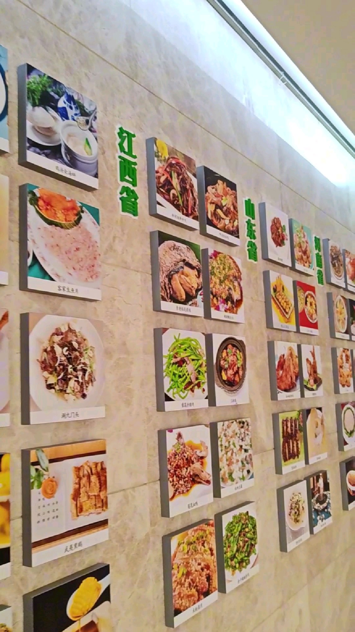长垣烹饪博物馆,这面墙堪称美食百科全书,看看有您家乡的特色吗