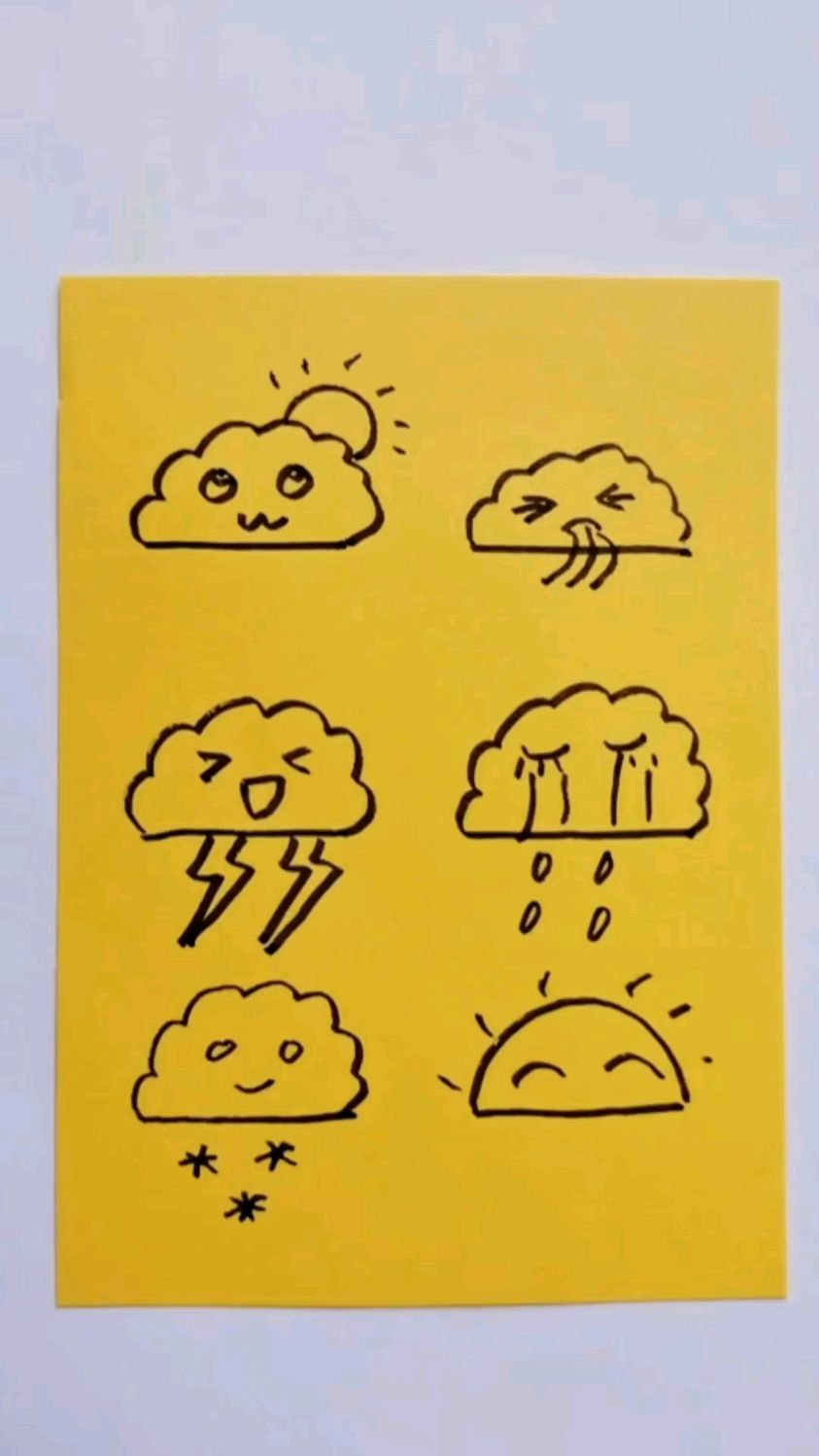 一组超好画的天气简笔画