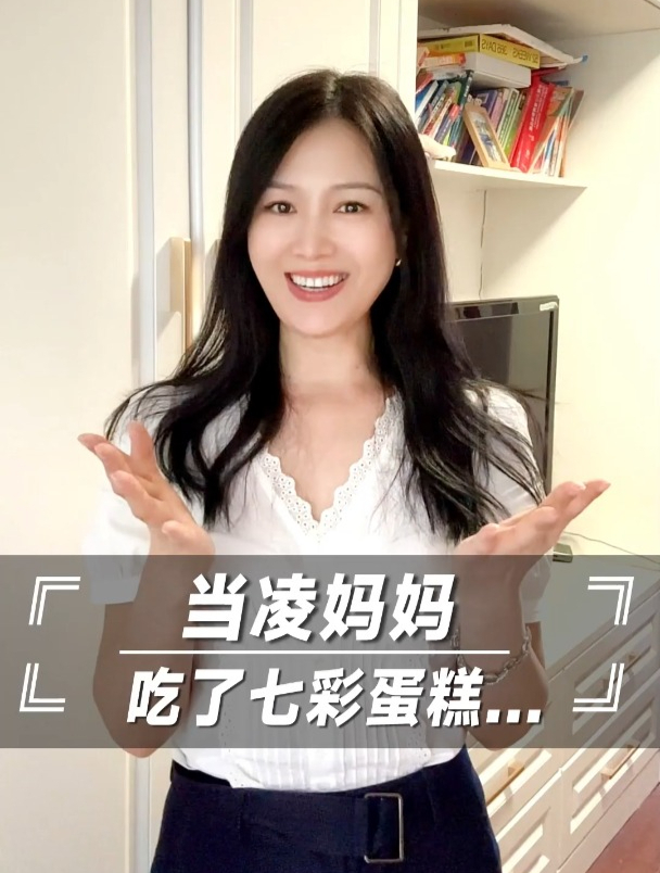 听说还有宝贝想看我“返场”剧里的其他蛋糕?巴啦啦小魔仙