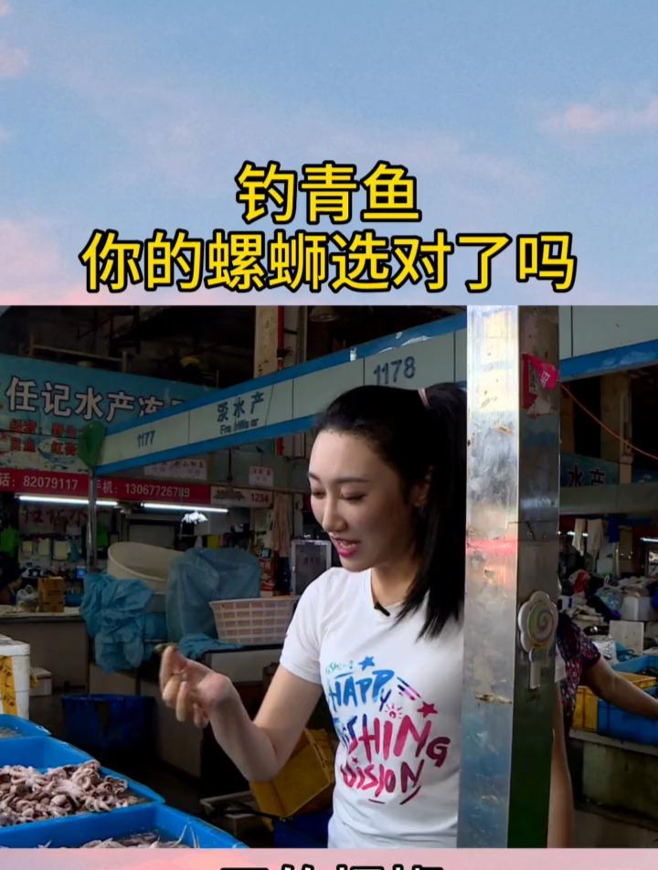 真的是鱼比人吃得好