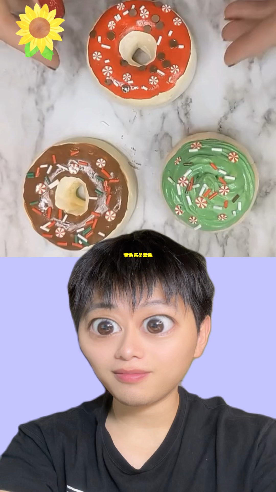 猜猜橡皮泥做的甜甜圈,挤开里面是什么颜色