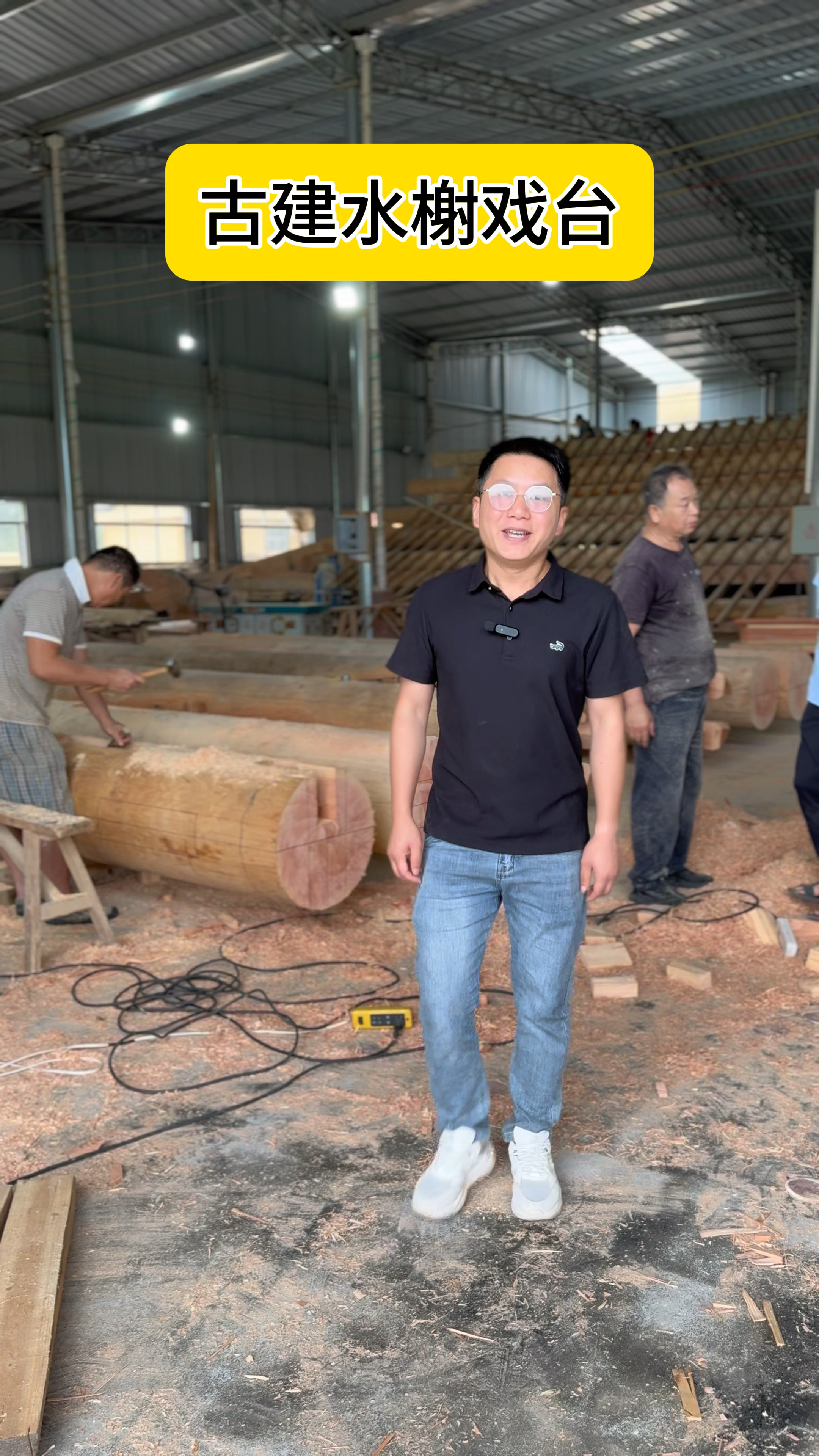 木结构建筑中悬鱼的由来