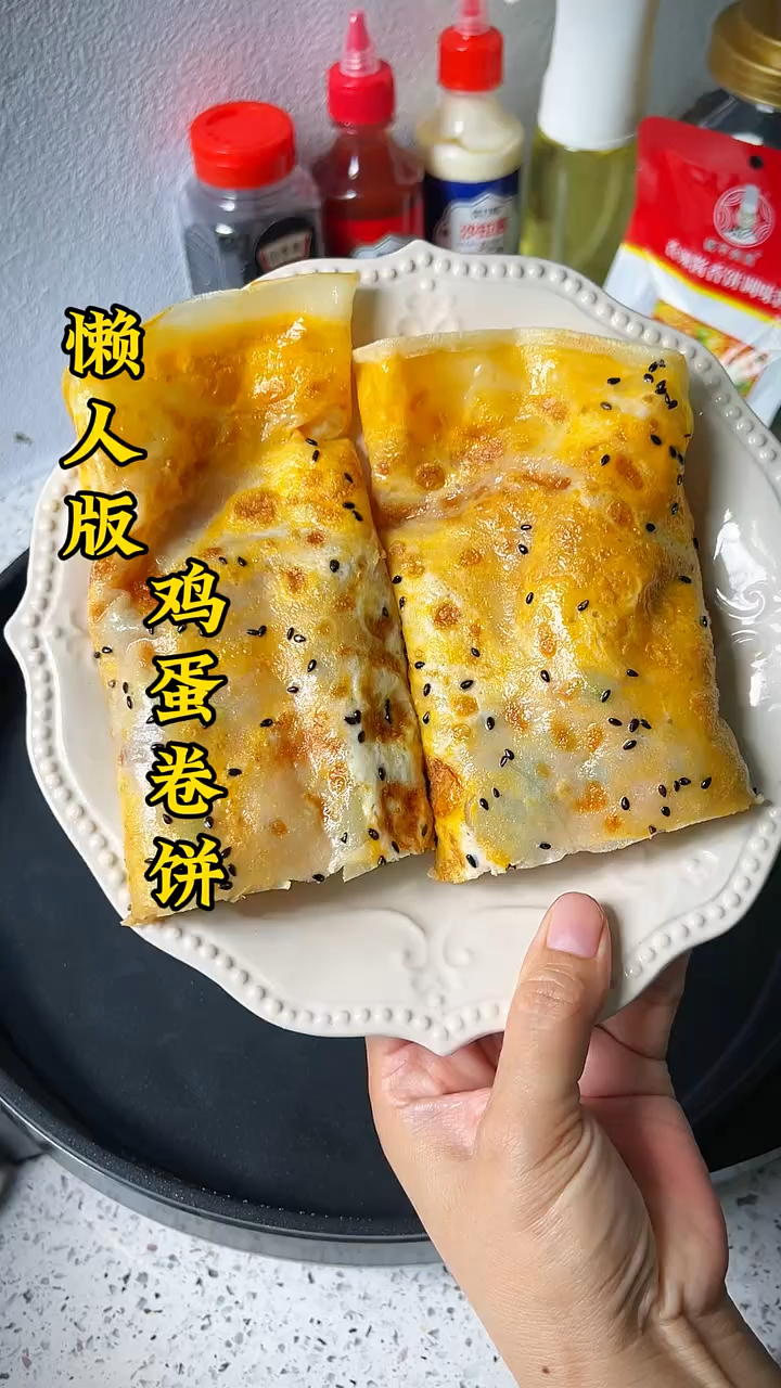 懒人版鸡蛋卷饼做法